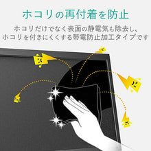 画像をギャラリービューアに読み込む, エレコム クリーニングクロス/静電気抑制タイプ/ブラック KCT-009BKAS 管理No. 4549550115018