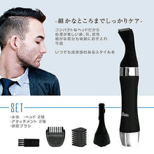 画像をギャラリービューアに読み込む, マクロス フルボディスマートメンズトリマー MEBM-61 管理No. 4532141147246