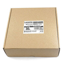 画像をギャラリービューアに読み込む, ホーリック 光ファイバー HDMIケーブル 30m スタンダードタイプ ゴールド HH300-540GP 管理No. 4533115065405