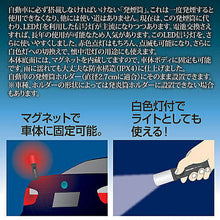 画像をギャラリービューアに読み込む, 旭電機化成 マグネット付LED信号灯2 811323 管理No. 4962644215140