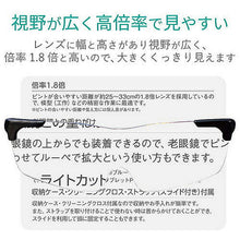 画像をギャラリービューアに読み込む, エレコム ハンズフリールーペ/クリアレンズ/1.8倍/ブラック L-BUC18-L02BK 管理No. 4549550106047