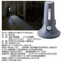 画像をギャラリービューアに読み込む, 旭電機化成 足もと安心 防雨センサーライト 811744 管理No. 4962644665181