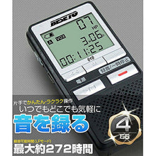 画像をギャラリービューアに読み込む, ベセトジャパン ICレコーダー VR-004SV 管理No. 4562261453514