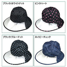 画像をギャラリービューアに読み込む, 川住製作所 レインハット ネイビーチェック 8107155 管理No. 4986012106373