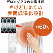画像をギャラリービューアに読み込む, オイルヒーター デロンギ DeLonghi ベルカルド オイルヒーター 【10?13畳用】 RHJ75V0915-GY 管理No. 2702790001318-197