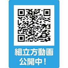 画像をギャラリービューアに読み込む, ARTEC 学校机 飛沫防止ガード 高サイズ ATC51340 管理No. 4521718513409