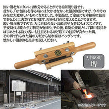 画像をギャラリービューアに読み込む, ケイ・ピー・ジー レトロ調 文化餅削り器 805664 管理No. 4964934832754