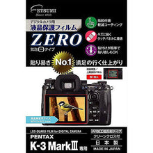 画像をギャラリービューアに読み込む, エツミ デジタルカメラ用液晶保護フィルムZERO PENTAX K-3Mark対応 VE-7391 管理No. 4975981454899