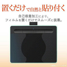画像をギャラリービューアに読み込む, エレコム Wacom Intuos medium ワイヤレス/2018年モデル/反射防止 TB-WIWMFLAPL 管理No. 4953103365476