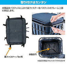 画像をギャラリービューアに読み込む, 川住製作所 プレミアム 2段式 インナーカバー リアタイプ ネイビー KW-860NV 8129361 管理No. 4986012111377