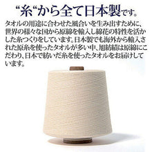 画像をギャラリービューアに読み込む, 旭紡績 泉州の高級フェイスタオル 橙色 8102525 管理No. 4964934832976