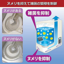 画像をギャラリービューアに読み込む, 後藤 ココスミスト(加湿器用) 2個入 870348 管理No. 4964934835748