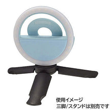 画像をギャラリービューアに読み込む, エツミ VLOG クリップリングライト28 青 VE-2297 管理No. 4975981458095