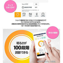 画像をギャラリービューアに読み込む, AJAX スマホ連動多機能LEDランプ SPACESHIP LAMP ブルー AJX90715 管理No. 4571498690715