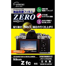 画像をギャラリービューアに読み込む, エツミ デジタルカメラ用液晶保護フィルムZERO Nikon Zfc専用 VE-7392 管理No. 4975981461590