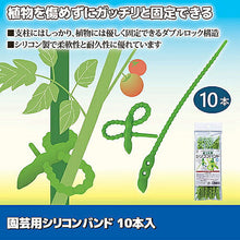 画像をギャラリービューアに読み込む, 5個セット 旭電機化成 園芸用シリコンバンド AKD-90 812821X5 管理No. 4589452996278