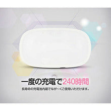 画像をギャラリービューアに読み込む, AJAX スマホ連動多機能LEDランプ SPACESHIP LAMP ピンク AJX90722 管理No. 4571498690722