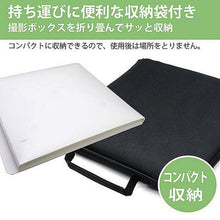 画像をギャラリービューアに読み込む, 日本トラストテクノロジー 折畳み撮影ボックス30 調光モデル FLPHOTOB-30C 管理No. 4520008255005