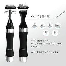 画像をギャラリービューアに読み込む, マクロス フルボディスマートメンズトリマー MEBM-61+HDLR6/1.5V10P 管理No. 4589452994731