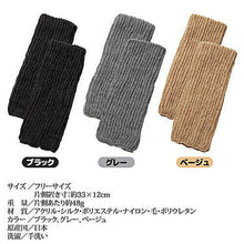 画像をギャラリービューアに読み込む, 太陽ニット 裏シルク混ひざケアウォーマー グレー 8127882 管理No. 4517102504221