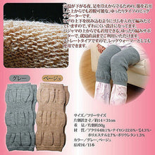 画像をギャラリービューアに読み込む, 後藤 裏パイル ビッグサポーター ベージュ 8086812 管理No. 4517102532125