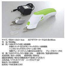 画像をギャラリービューアに読み込む, セーブ・インダストリー 楽ちん電動カッター 811217 管理No. 4989918505714