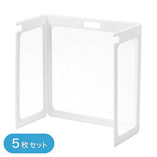 画像をギャラリービューアに読み込む, サンワサプライ コの字型卓上パーティション(5枚セット) SPT-DP111P5 管理No. 4969887621356