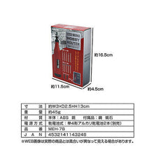 画像をギャラリービューアに読み込む, マクロス 電池式ミニホビールーター MEH-78 管理No. 4532141143248