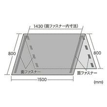 画像をギャラリービューアに読み込む, サンワサプライ 大型ディスプレイカバー(50?55インチ対応) SD-DCV5055 管理No. 4969887872581