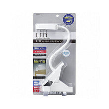 画像をギャラリービューアに読み込む, YAZAWA 乾電池式クリップライトセンサータイプCLLD02WH 管理No. 4966307382651