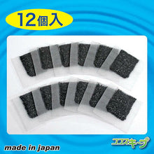 画像をギャラリービューアに読み込む, 後藤 生け花イキイキ ココスキープ(12個入) 870329 管理No. 4964934835458