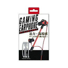 画像をギャラリービューアに読み込む, VERTEX ゲーミングイヤホン ブラック VTH-GE1BK 管理No. 4512254094996