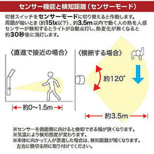 画像をギャラリービューアに読み込む, 旭電機化成 マグネット付 くるっと回るセンサーライト ASL-3310 812824 管理No. 4962644665426