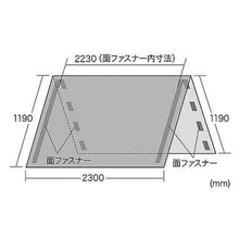画像をギャラリービューアに読み込む, サンワサプライ 大型ディスプレイカバー(80?85インチ対応) SD-DCV8085 管理No. 4969887872673
