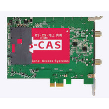 画像をギャラリービューアに読み込む, PLEX PCI-Ex+ 内部USB 端子接続 地上デジタル・BS・CS マルチテレビチューナー PX-MLT8PE 管理No. 4580546324540