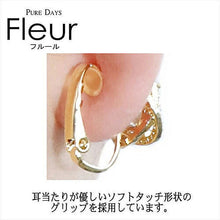 画像をギャラリービューアに読み込む, Fleur イヤリング レディース エレガント キュービック ピンク ゴールド 花 0004pfle-204 管理No. 4560337908098