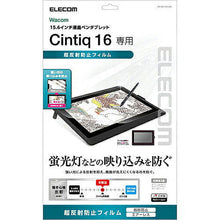 画像をギャラリービューアに読み込む, エレコム Wacom Cintiq 16保護フィルム/超反射防止 TB-WC16FLKB 管理No. 4549550121422