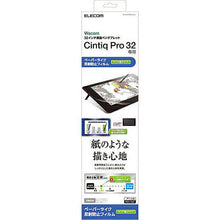 画像をギャラリービューアに読み込む, エレコム Wacom Cintiq Pro 32/保護フィルム/ペーパーライク/ケント紙タイプ TB-WCP32FLAPLL 管理No. 4549550115896