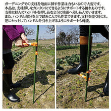 画像をギャラリービューアに読み込む, 三条グリーンガーデン 園芸支柱ヘルパー 810911 管理No. 4957960855040