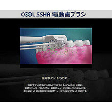 画像をギャラリービューアに読み込む, COOLSSHA 電動歯ブラシ COOLSSHA 電動歯ブラシ IPX7完全防水 ピンク CS-0001PK 管理No. 4571475230125
