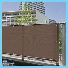 画像をギャラリービューアに読み込む, ウィキャン 多用途 日よけシート Lサイズ 809141 管理No. 4560213665930