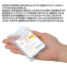 画像をギャラリービューアに読み込む, ラッキーシップ ポケットサイズ エマージェンシーブランケット 812660 管理No. 4905564603734