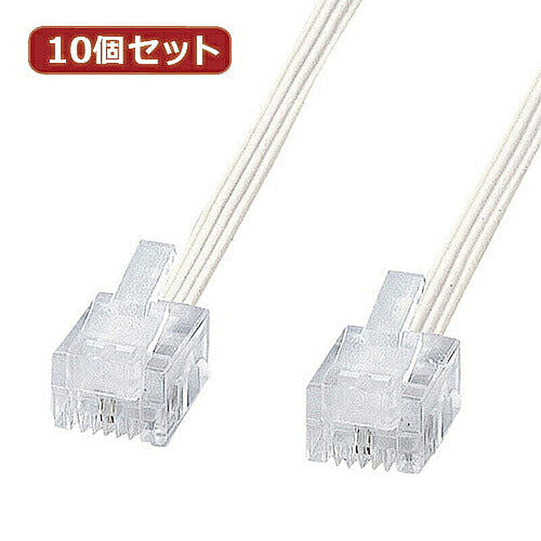 10個セット サンワサプライ やわらかスリムケーブル(白) TEL-S2-20N2 TEL-S2-20N2X10 管理No. 4589452975648