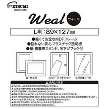 画像をギャラリービューアに読み込む, 5個セット エツミ フォトフレーム L判用(3.5×5in) PS ナチュラル VE-5563X5 管理No. 4589453409173
