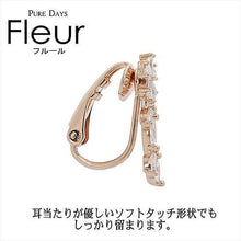画像をギャラリービューアに読み込む, Fleur イヤリング レディース エレガント キュービック ピンク ゴールド 花 0004pfle-102 管理No. 4560337908036
