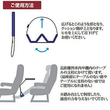 画像をギャラリービューアに読み込む, ラッキーシップ ふわふわ あしフィットハンガー 811933 管理No. 4582127383267
