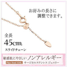 画像をギャラリービューアに読み込む, Pure 金属アレルギー対応 ノンアレルギー ストーン NP-224 管理No. 4966423391285
