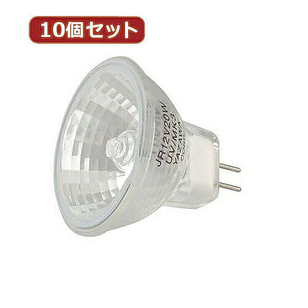 YAZAWA 10個セット エコクールハロゲン狭角35W JR12V35WUV/NK3X10 管理No. 4560352866649