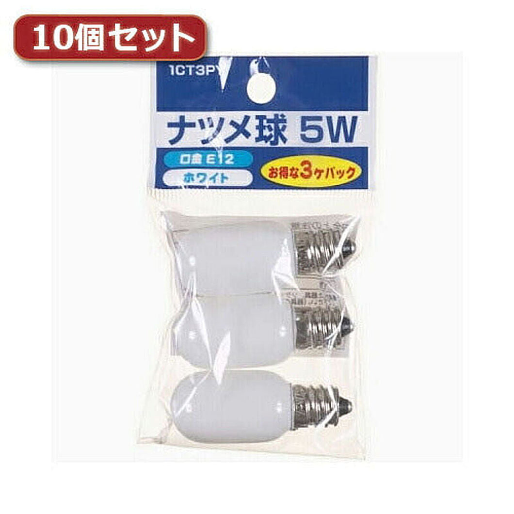 YAZAWA ナツメ球 E12 5W 白 3個パック10個セット 1CT3PYX10 管理No. 4560352860104