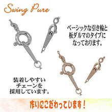 画像をギャラリービューアに読み込む, Pure ネックレス ペンダント ジルコニア スイング シルバー ドロップ psp-202 管理No. 4966423515438
